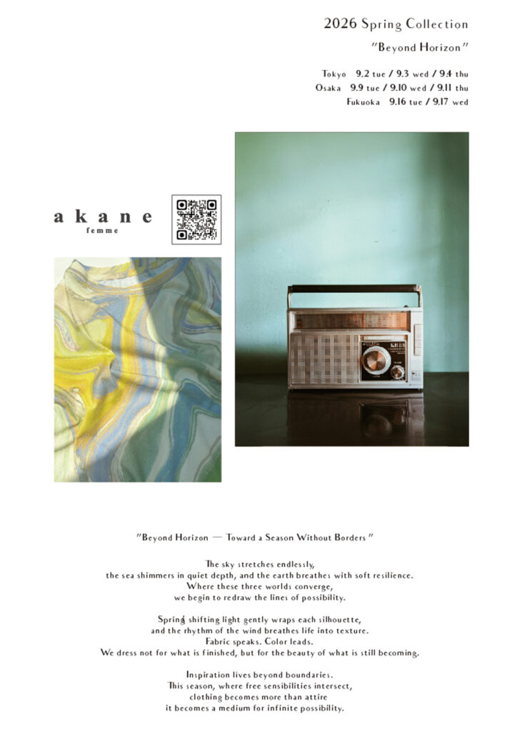 【展示会のお知らせ】akane 2026 SPRING EXHIBITION