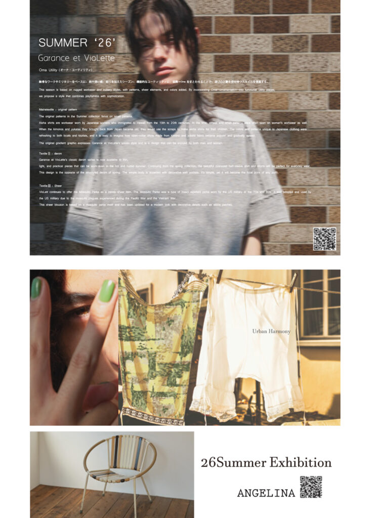 【展示会のお知らせ】Garance et VioLette / ANGELINA 2026 Summer Exhibition