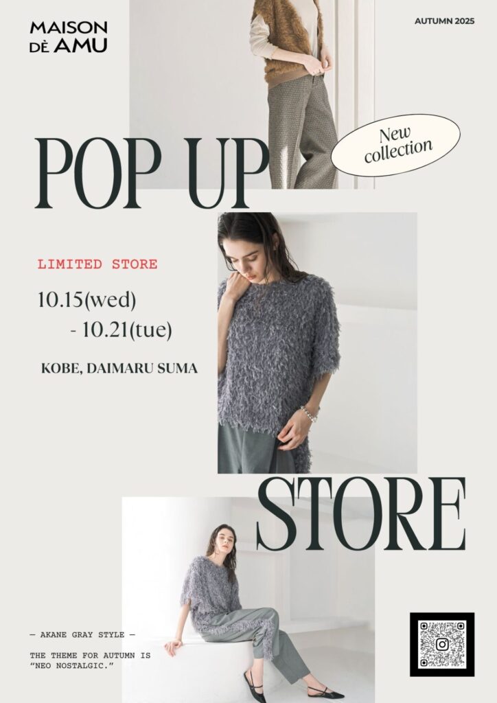 【EVENT】初出店!神戸・大丸須磨店 期間限定POP UP SHOP 10/15(水)〜 7日間!