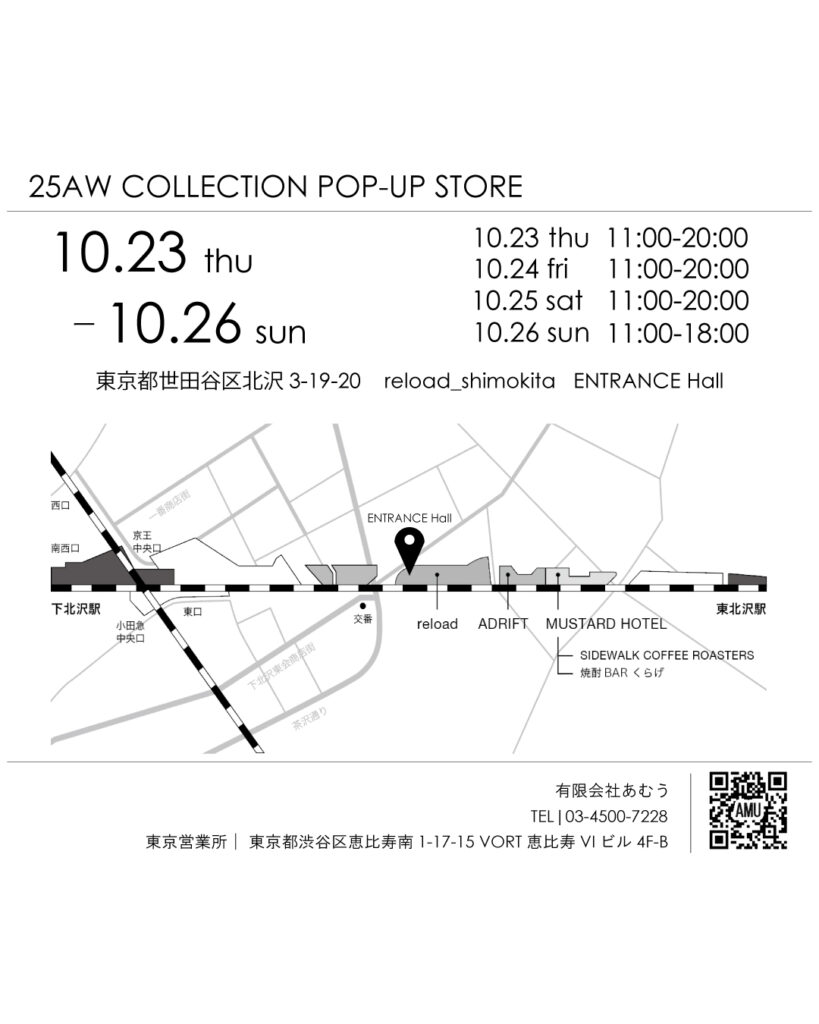 【展示会のお知らせ】Garance et VioLette / ANGELINA 2026 Summer Exhibition