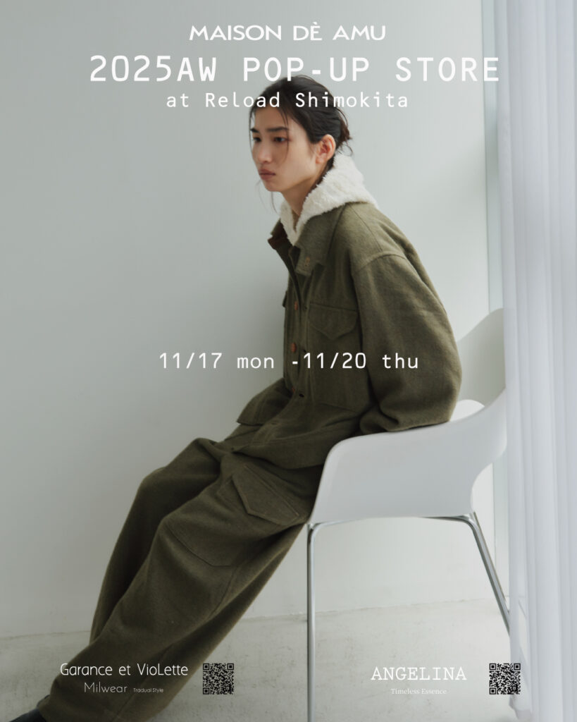 【EVENT】東京・下北沢 POPUPイベント 開催!! 11/17(月)〜4日間