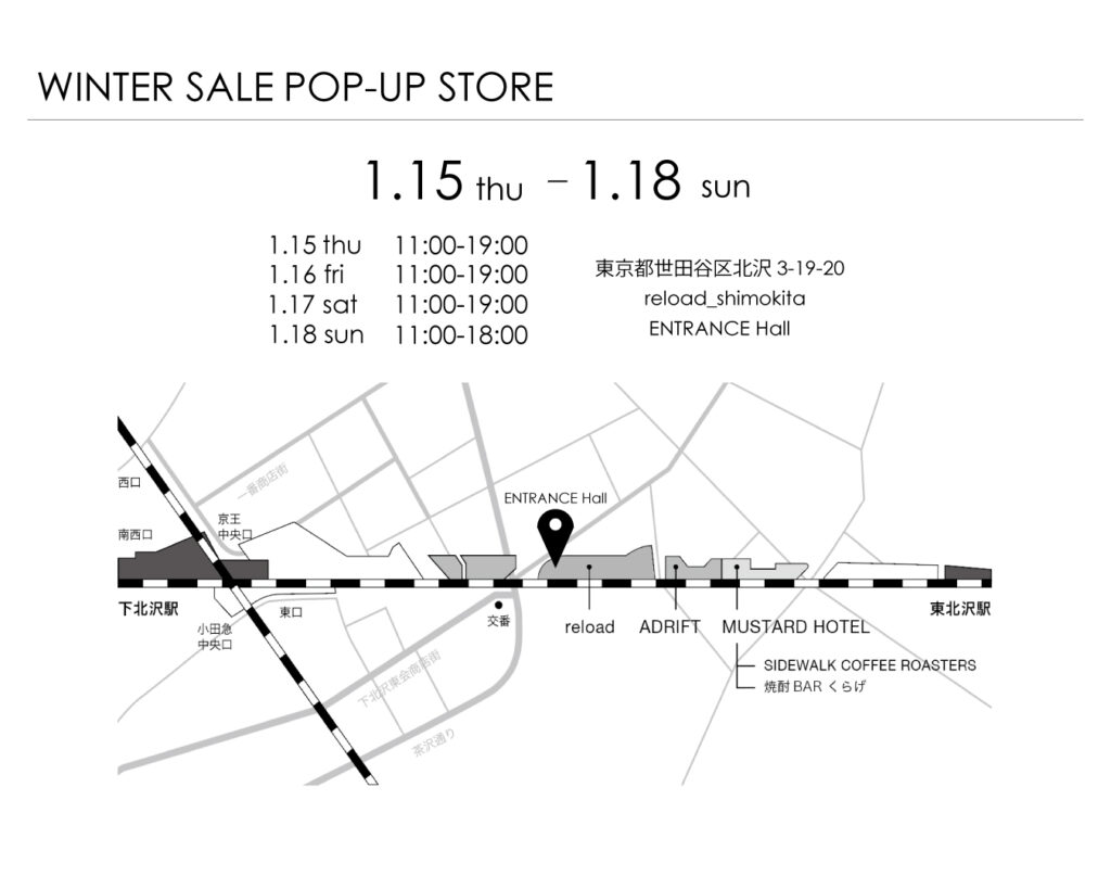 【EVENT】東京・下北沢 POPUP 冬のSALEイベント開催! 1/15(木)- 4日間!_MAP