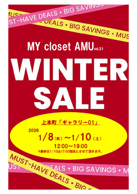 大阪・上本町 Gallery-01 クリアランスセール 1/8(木)〜3日間!
