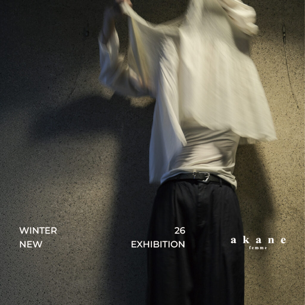 【INFORMATION】akane 2026 Winter Exhibition