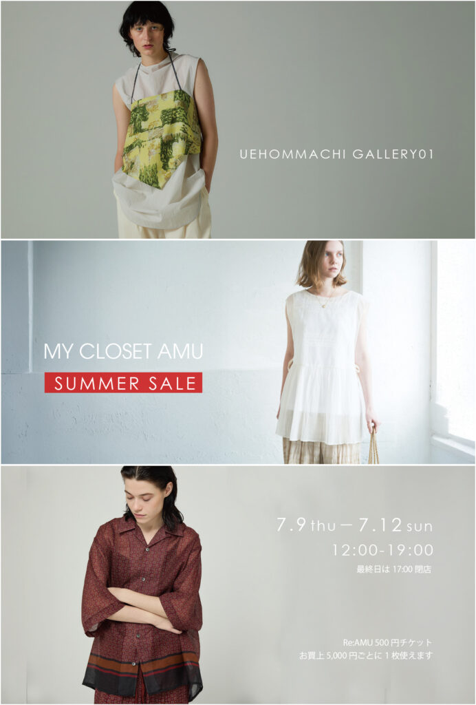 【EVENT】CLEARANCE SALE @OSAKA UEHONMACHI Gallery-01
