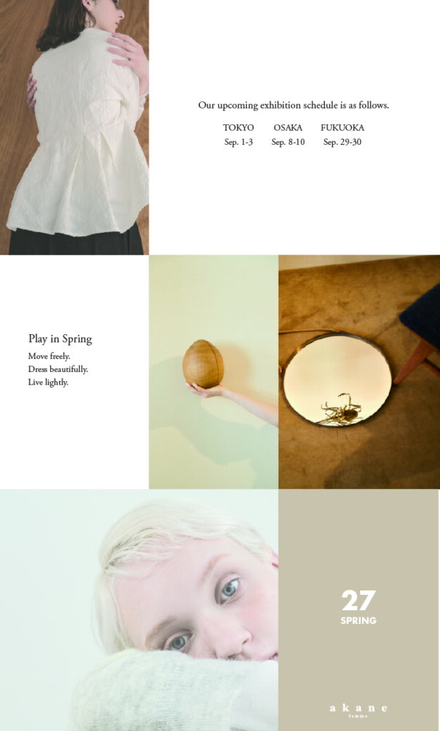 【information】akane 2027 SPRING EXHIBITION