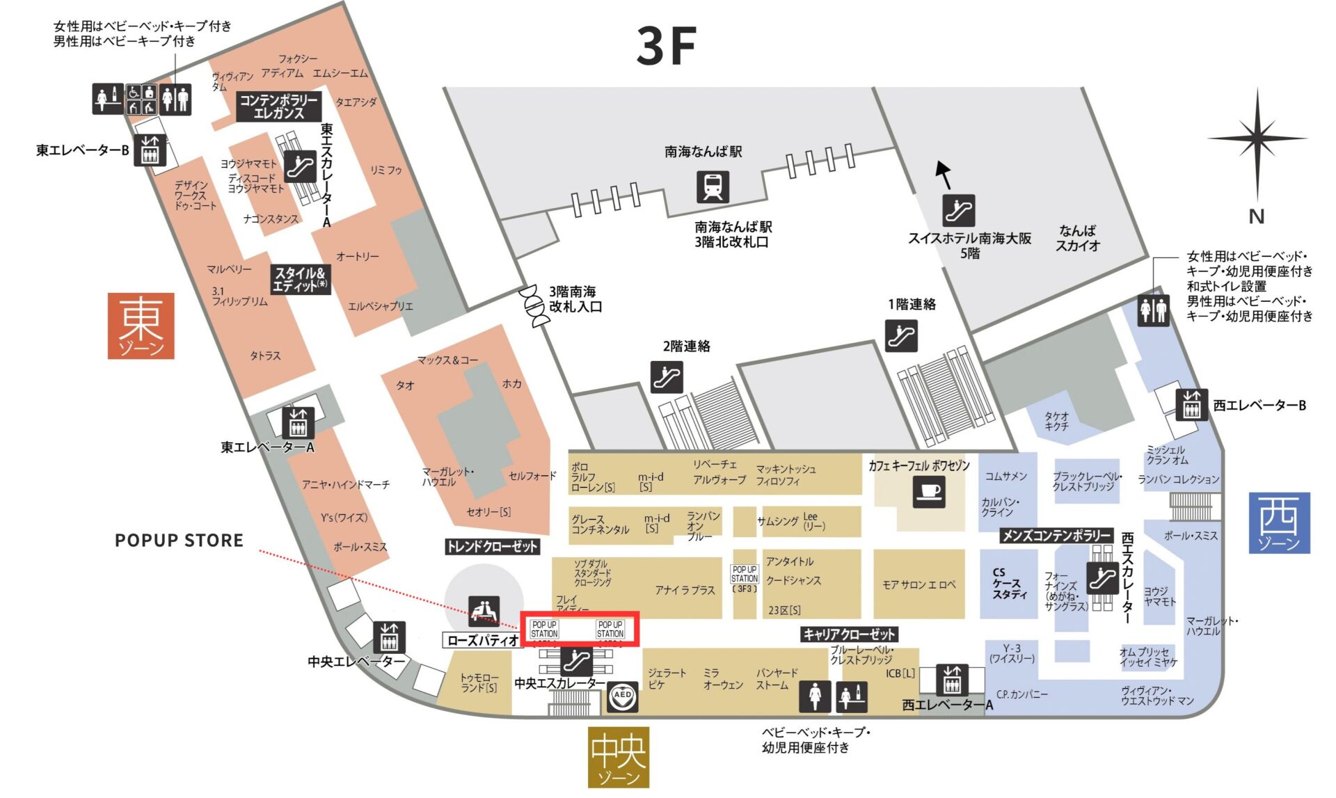 なんば高島屋 3F POPUP STATION 会場マップ