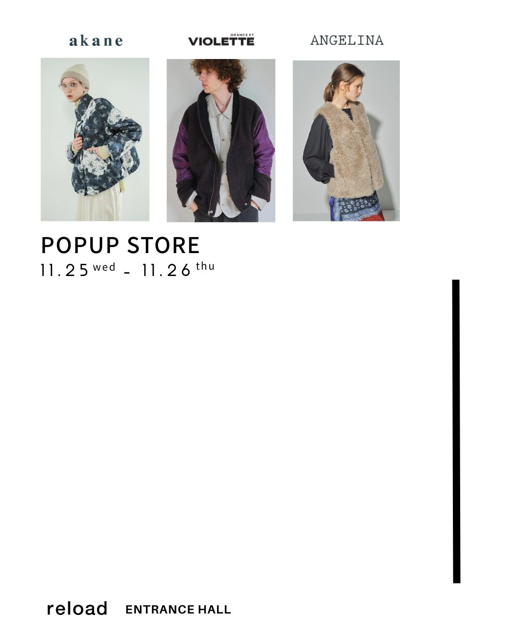 2026 WINTER POPUP STORE in SHIMOKITAZAWA